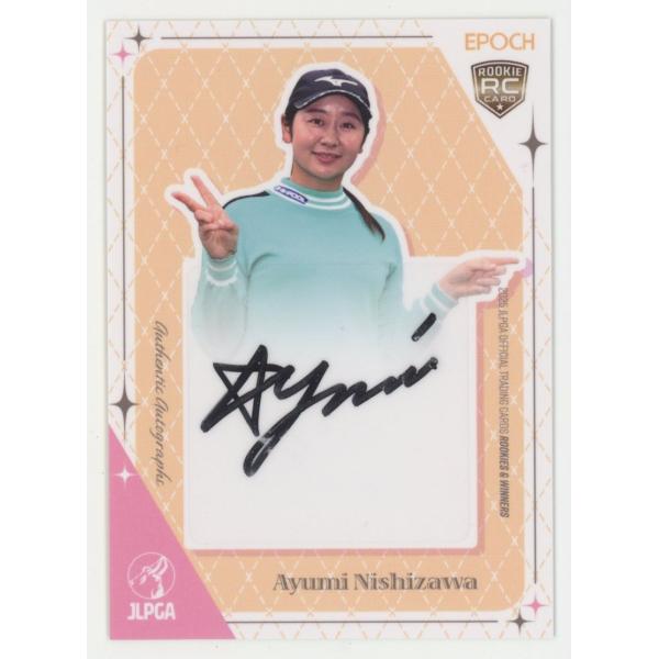 coletre_koo171701639