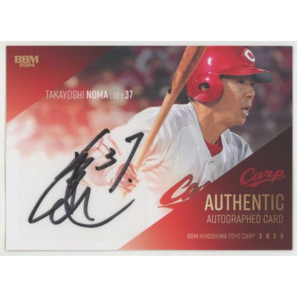 野間峻祥 2024 BBM 広島東洋カープ 直筆サインカード 50/84 : トレカ