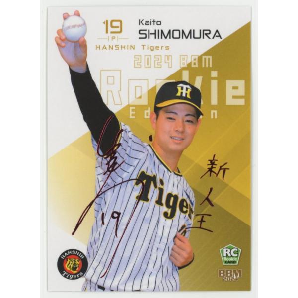 coletre_kpl171715272