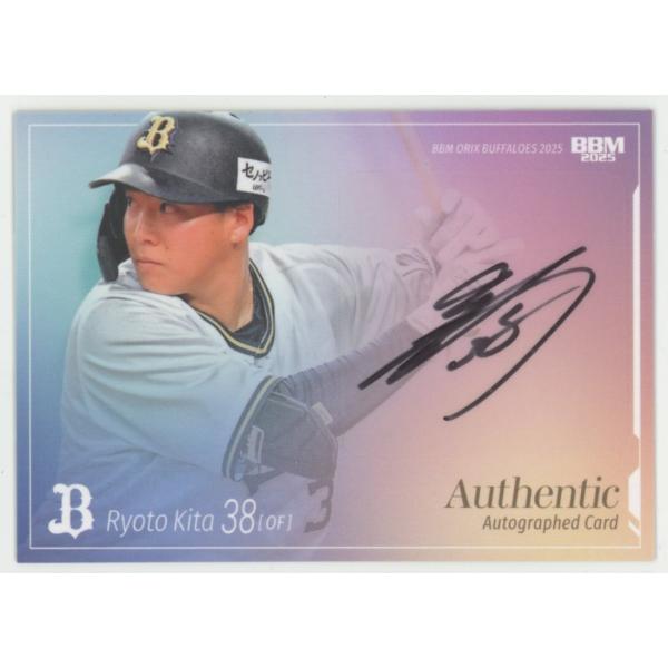 来田涼斗 2025 BBM オリックスバファローズ 直筆サインカード 75/89