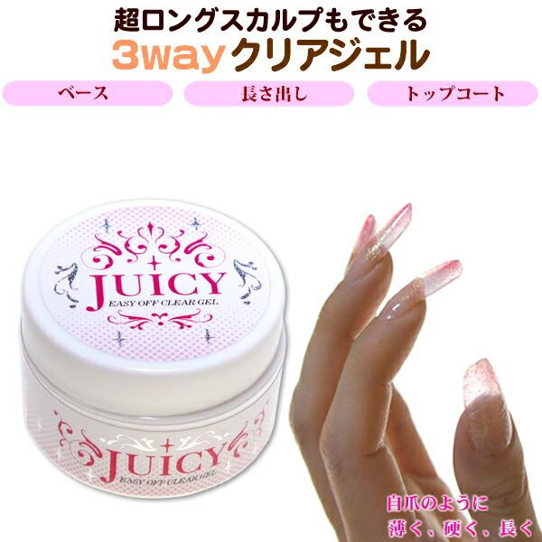 ジェルネイル クリアジェル 15ml ソークオフジェル リフトしにくい