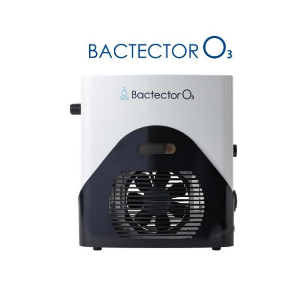 小型オゾン除菌・脱臭器 バクテクターO3 TM-11MFE 北海道・沖縄及び