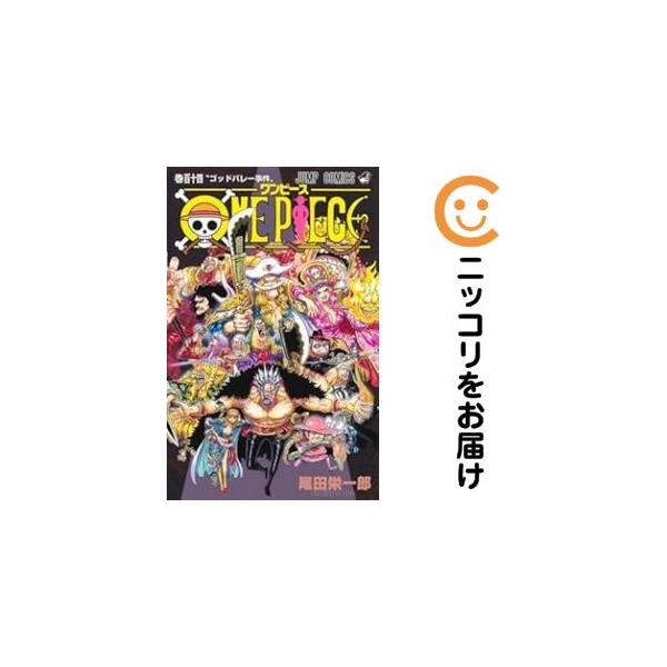 集英社（SHUEISHA） 【予約商品】ONE PIECE コミック 全巻セット（1
