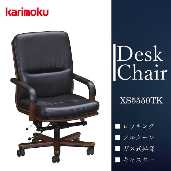 カリモク家具（KARIMOKU FURNITURE） 【開梱設置付】カリモク家具