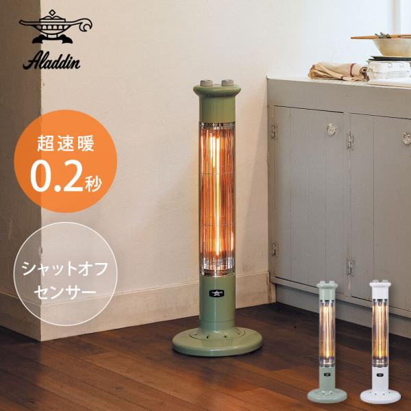 cooking-clocca_aladdin-cah-1g9d