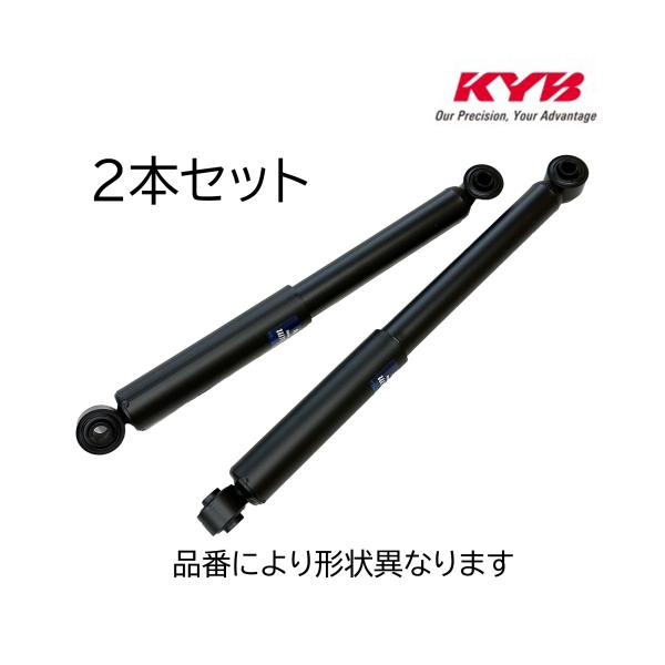 KYB ハイゼット アトレー S200P S210P 一部 リア 48531-97503 KSA1138