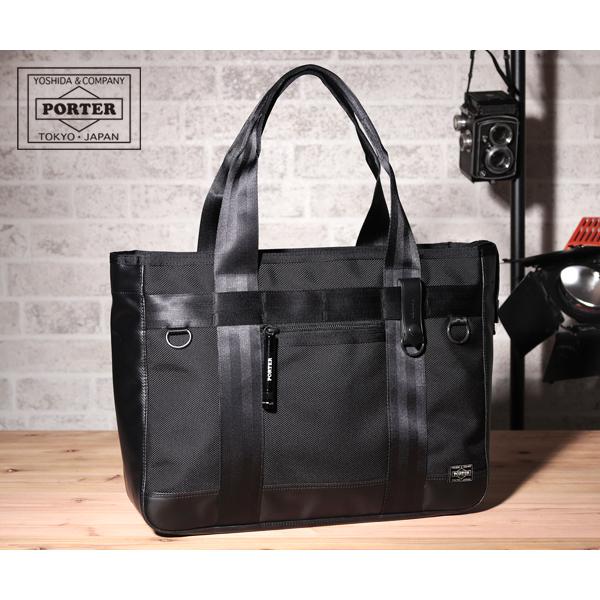 HEAT（PORTER） ポーター ヒート トートバッグ 703-07966 （カラー