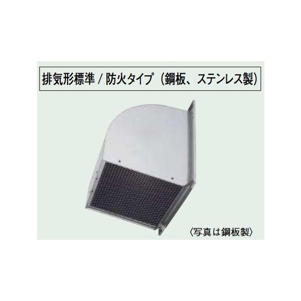 三菱（MITSUBISHI） W-30TDBCM 有圧換気扇用ウェザーカバー 排気形