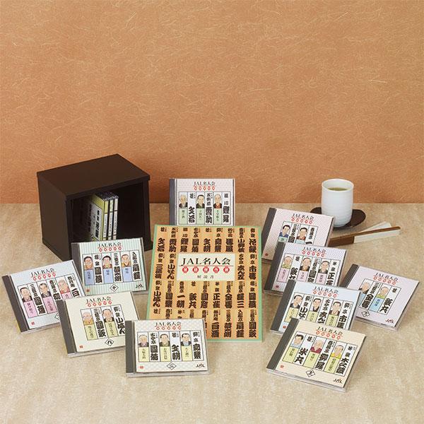 JAL名人会 落語傑作選 CD全13巻 : ユーキャン通販公式 Yahoo