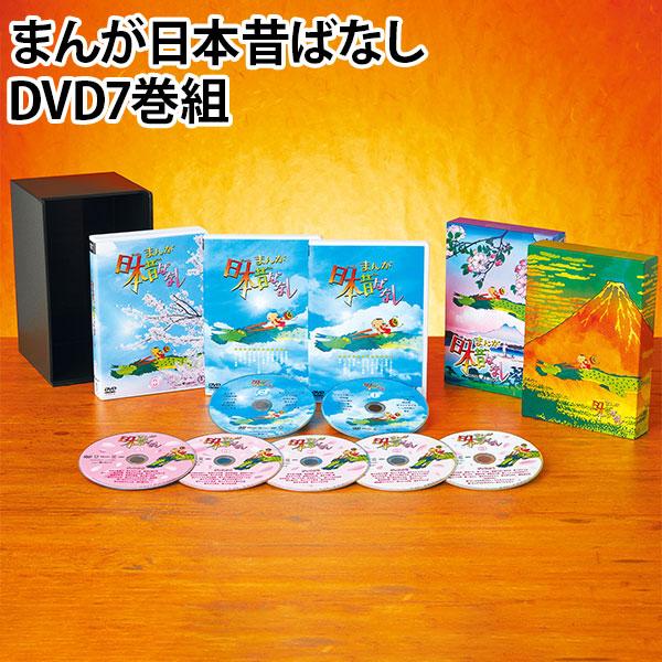 まんが日本昔ばなしDVD7巻組 : ユーキャン通販公式 Yahoo!ショッピング
