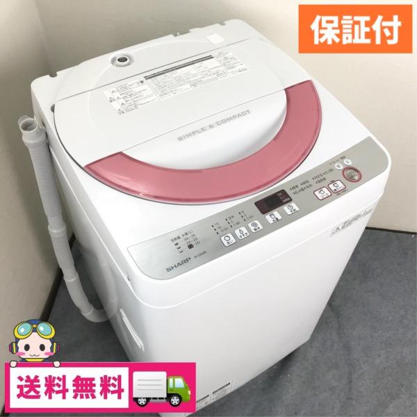 SHARP（シャープ） 中古 洗濯機 6.0kg ピンク ES-GE60R-P 槽洗浄機能