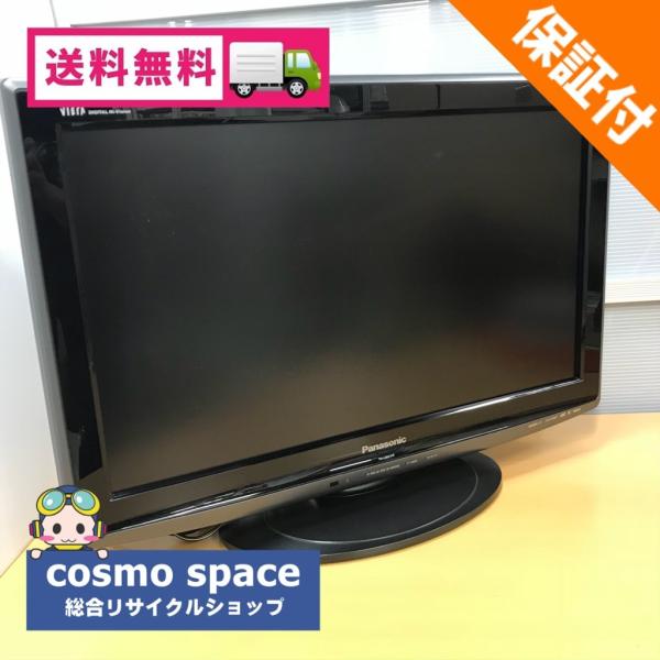 VIERA 中古 液晶テレビ 26型 パナソニック ビエラ TH-L26X1HT 2010年製