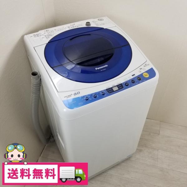 Panasonic（パナソニック） 中古 洗濯機 送風乾燥 6.0kg NA-FS60H5