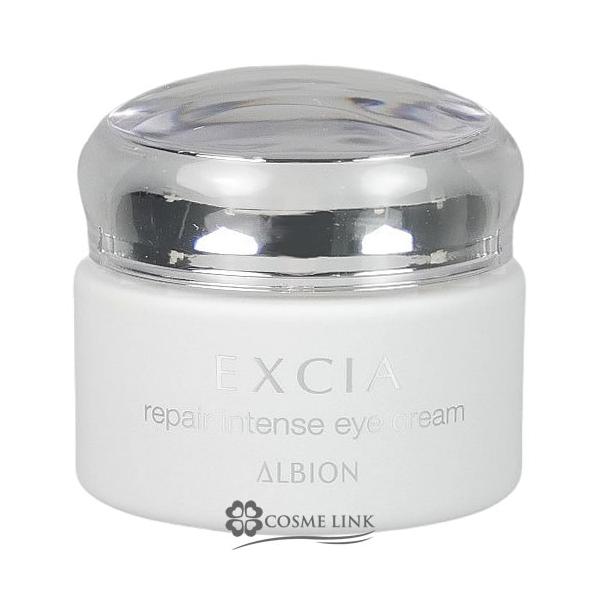フットケア ALBION EXCIA repair intense eye cream ALBION Excia