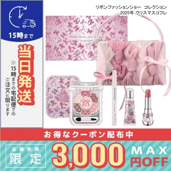 cosme-venus_4971710617214