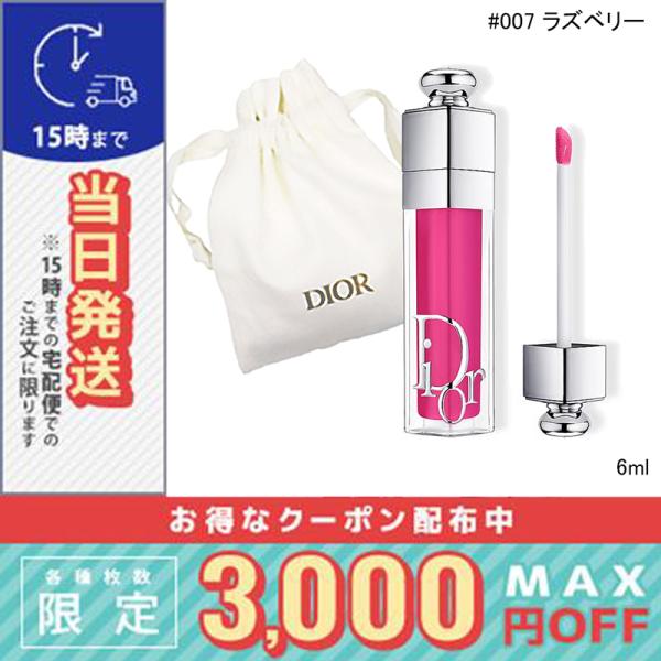 Christian Dior（クリスチャン・ディオール） 並行輸入品