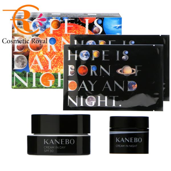 2個セット】KANEBO クリームインデイ II 40g フェイスクリーム
