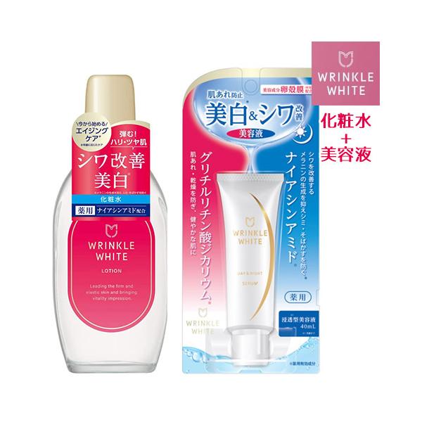 リンクルローション 美容液 アイビー化粧品 【公式通販】