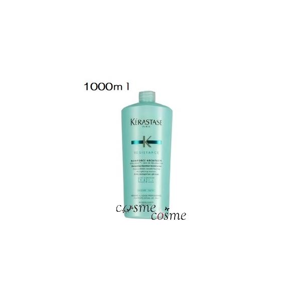 ケラスターゼ（KERASTASE PARIS） 【並行輸入品】ケラスターゼ RE バン