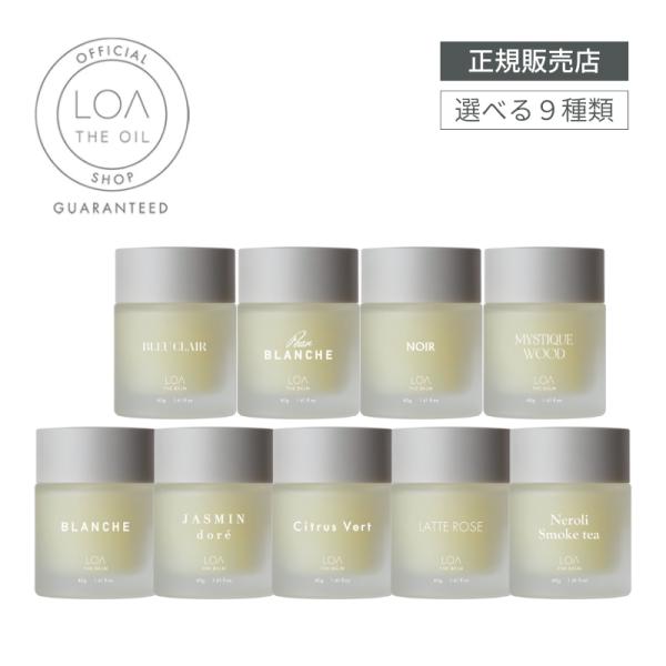ロアザバーム LOA THE BALM ロア ザ バーム ブランシュ/シトラスベール