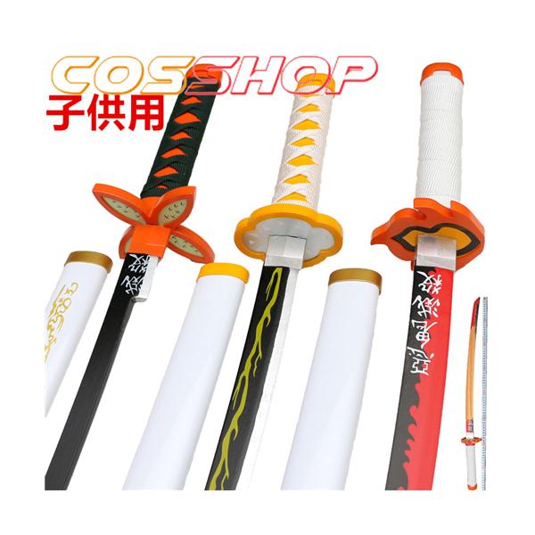 鬼滅の刃 炭治郎 我妻 善逸 冨岡義勇 伊之助 しのぶ カナヲ 杏寿郎 無