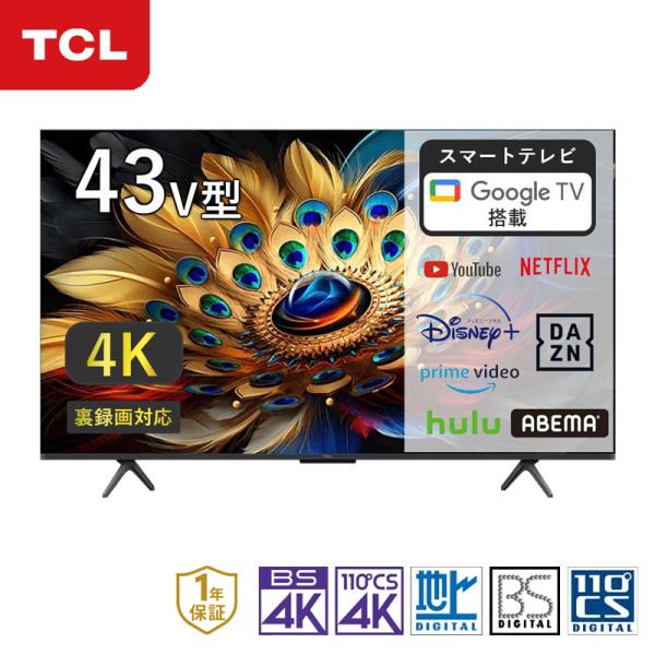 TCL [在庫処分]TCL 4K QLED 搭載 液晶テレビ 43V型 43C655 43インチ TV