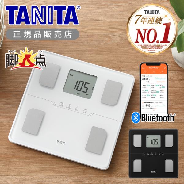 TANITA（タニタ） 体組成計 BC-774LWH スマホ連動 Bluetooth 乗るピタ