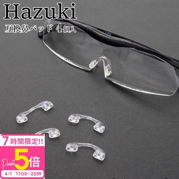 cavatina_hanapad-001