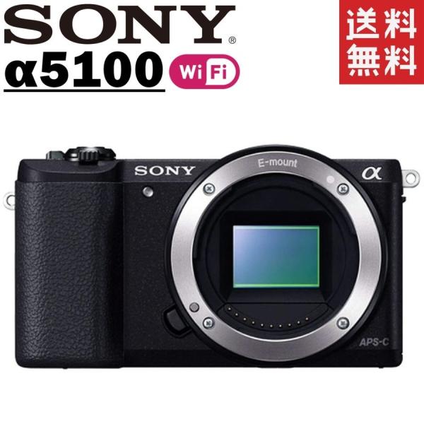 α（ソニー） ソニー SONY α5100 ILCE-5100 ボディ ブラック ミラーレス
