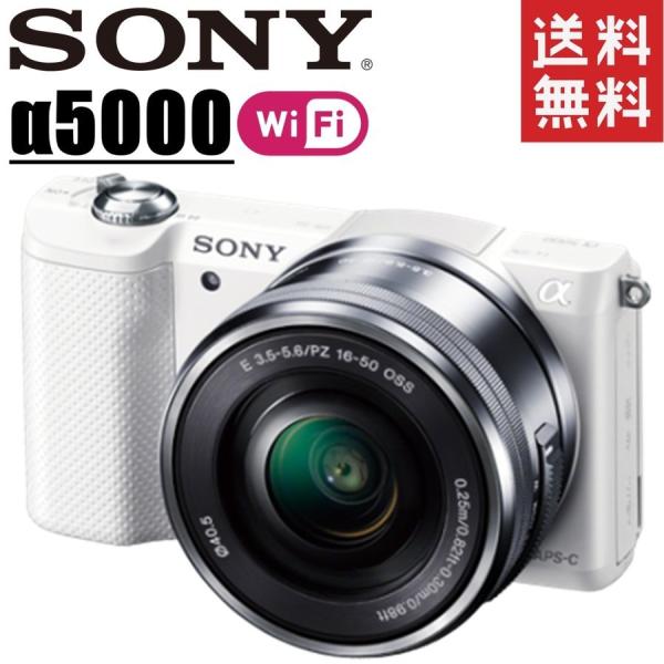α（ソニー） ソニー SONY α5000 ILCE-5000 レンズセット ホワイト