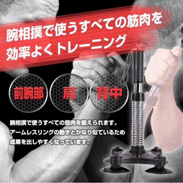 マッスルプレミアムバー トレニンーグ アーム 腕相撲 アームレスリング