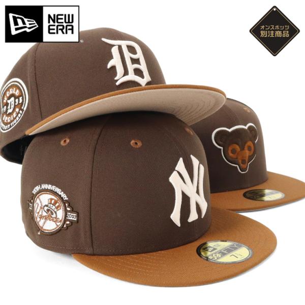 NEW ERA（ニューエラ） ニューエラキャップ 59FIFTY ツートーンサイド
