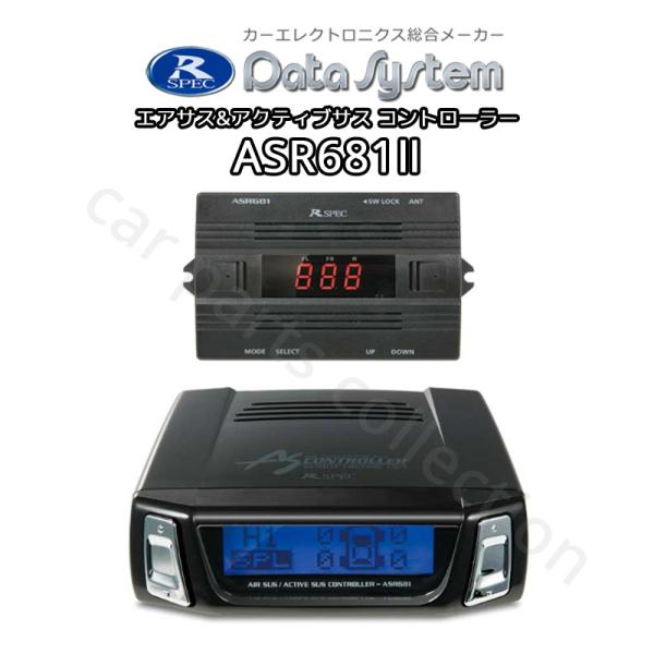 Data System（データシステム） レクサスLS460 USF40/USF45 (H24.10