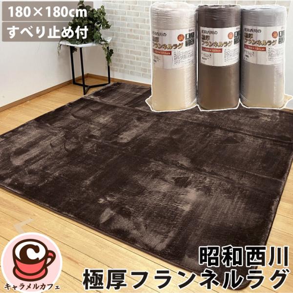 caramelcafe_cot75502