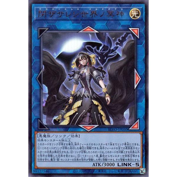 card-museum_blvo-jp050-ur