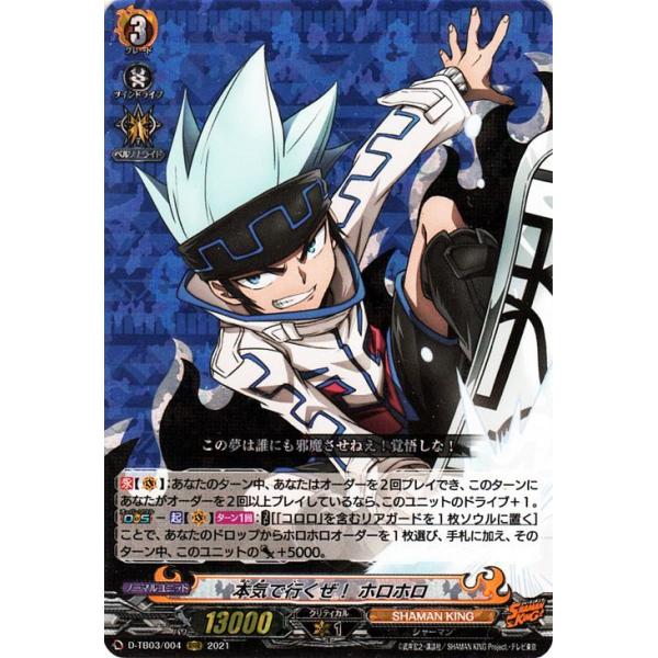 カードファイト!! ヴァンガード ヴァンガード overDress