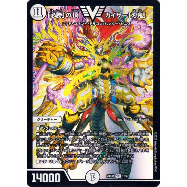card-museum_dm23ex1-001-vr