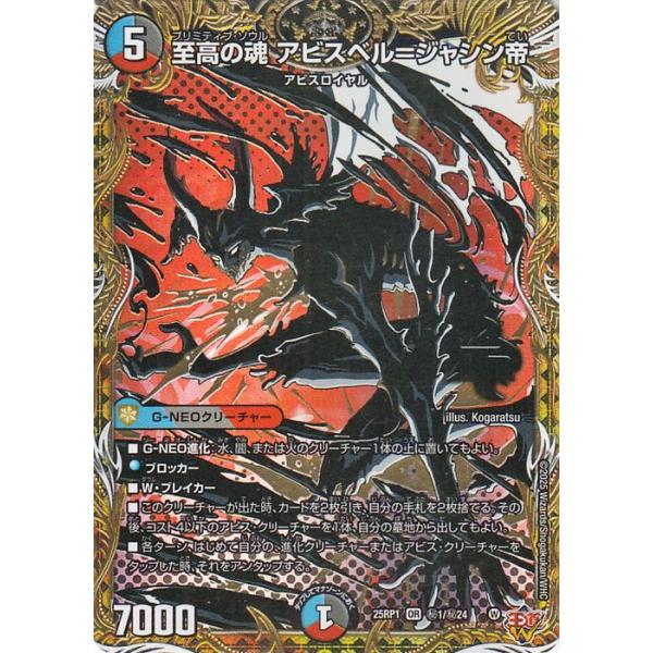 card-museum_dm25rp1-si01-or