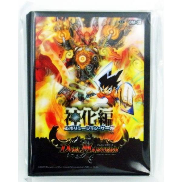 card-museum_dmbd18-slv-dm-32