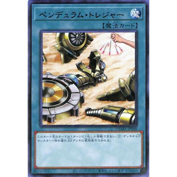 card-museum_dama-jp068-r