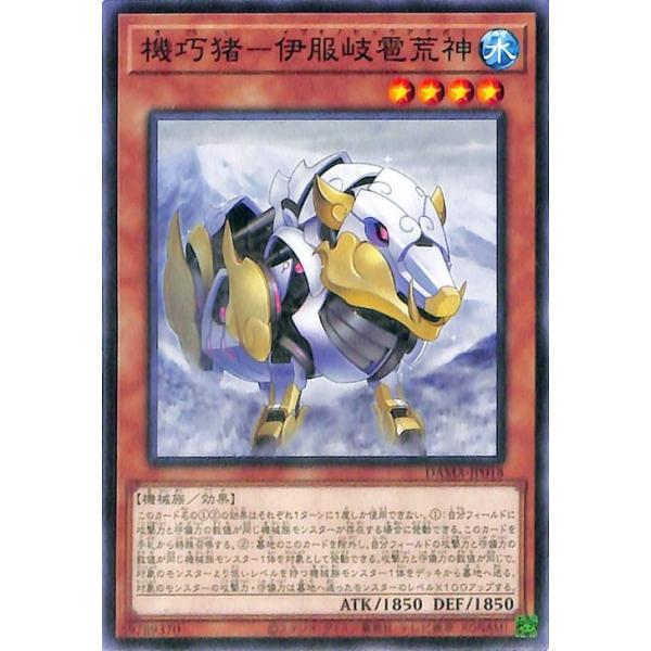 card-museum_dama-jp018-n