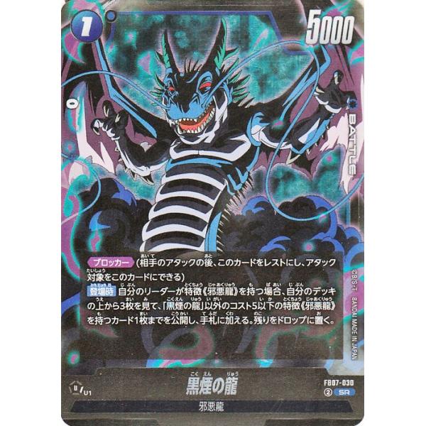 card-museum_db-fb07-030-sr