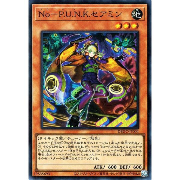 遊戯王オフィシャルカードゲーム デュエルモンスターズ 遊戯王カード