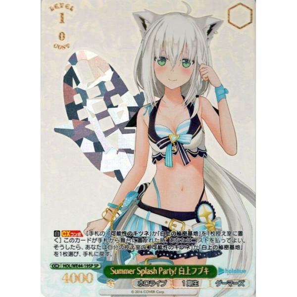 card-museum_holwe44-19sp-sp