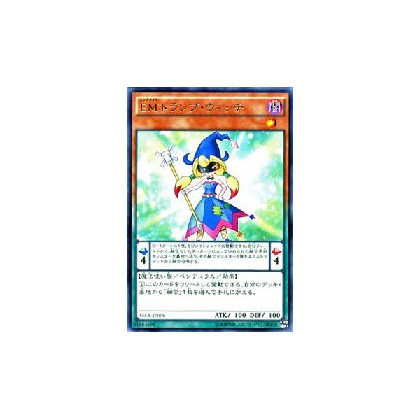 card-museum_sece-jp006-r