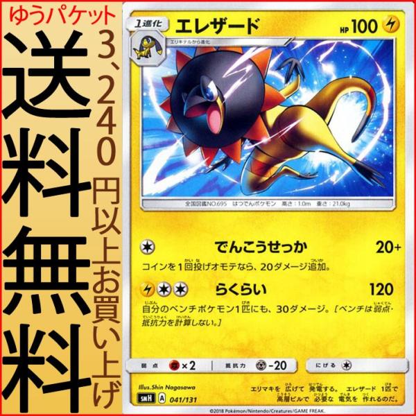 card-museum_pmsmh-a041