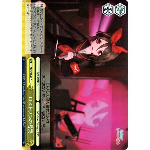 card-museum_pdse32-010-cc