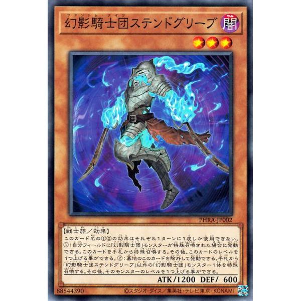 card-museum_phra-jp002-n