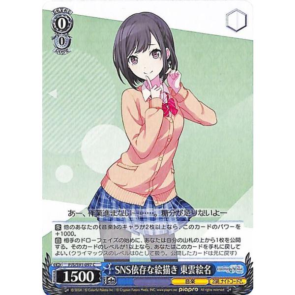 card-museum_pjss91-097-c