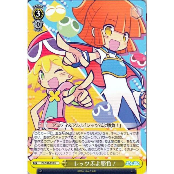 ヴァイスシュヴァルツ ぷよぷよ カード 200枚以上 まとめ売りセガ